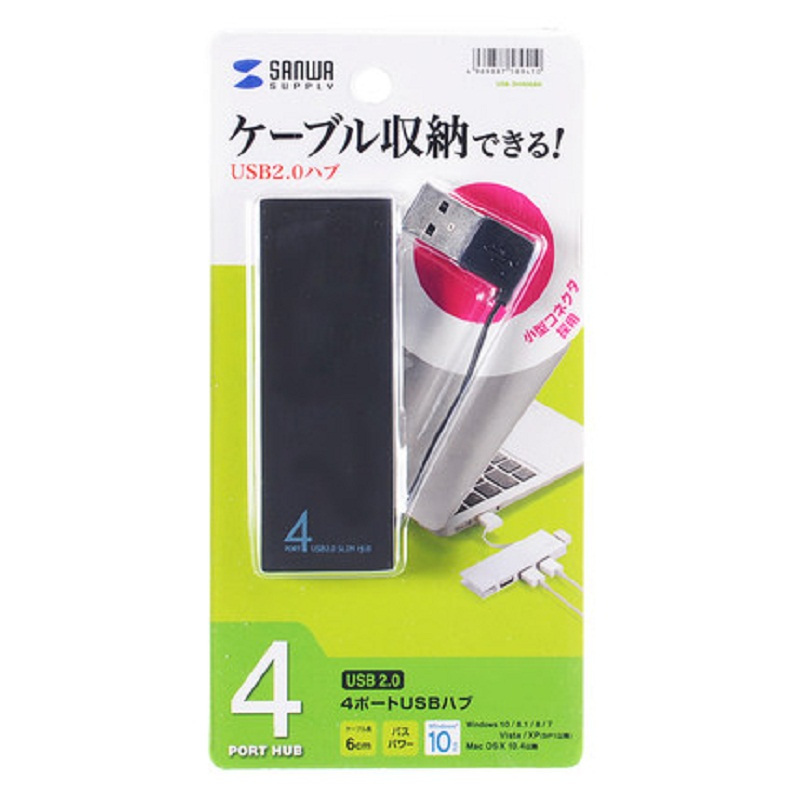 山业(SANWA SUPPLY) 4口USB2.0 集线器 USB-2H406BK (个)