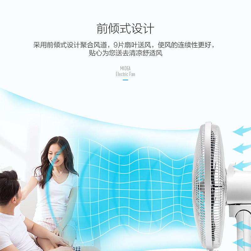 美的(Midea) 电风扇 FS40-17KRW 九叶变频遥控版 12档风速正常风 家用立式遥控静音落地扇 空调伴侣高清大图