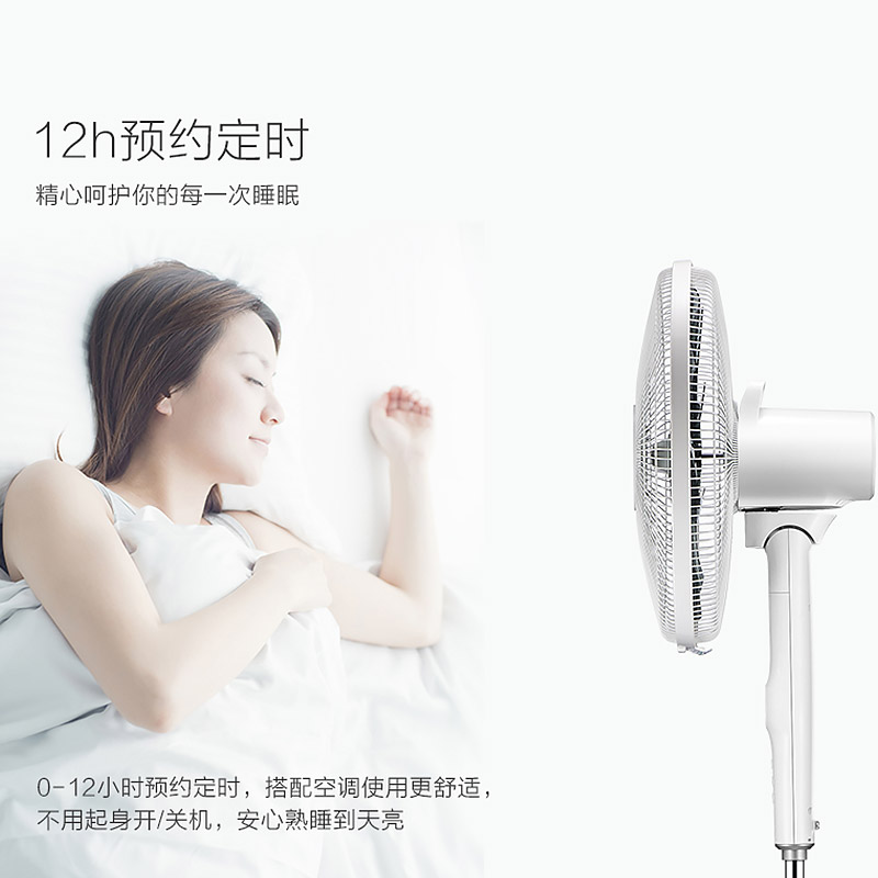 美的(Midea) 电风扇 FS40-17KRW 九叶变频遥控版 12档风速正常风 家用立式遥控静音落地扇 空调伴侣高清大图