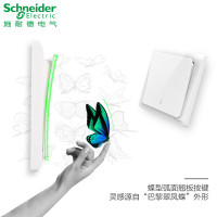 施耐德电气(Schneider Electric)开关插座 轻逸系列清雅白