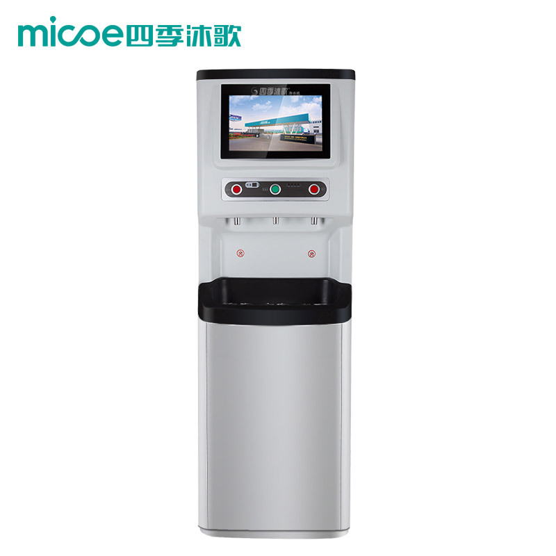 四季沐歌(MICOE)漂亮的李慧珍同款 卫视窗商用净水器冷热一体直饮 RO机供学校办公医院 卫视窗