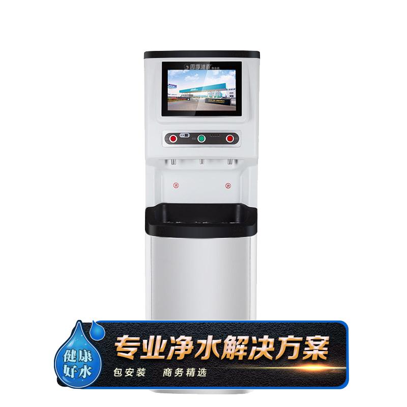 四季沐歌(MICOE)漂亮的李慧珍同款 卫视窗商用净水器冷热一体直饮 RO机供学校办公医院 卫视窗