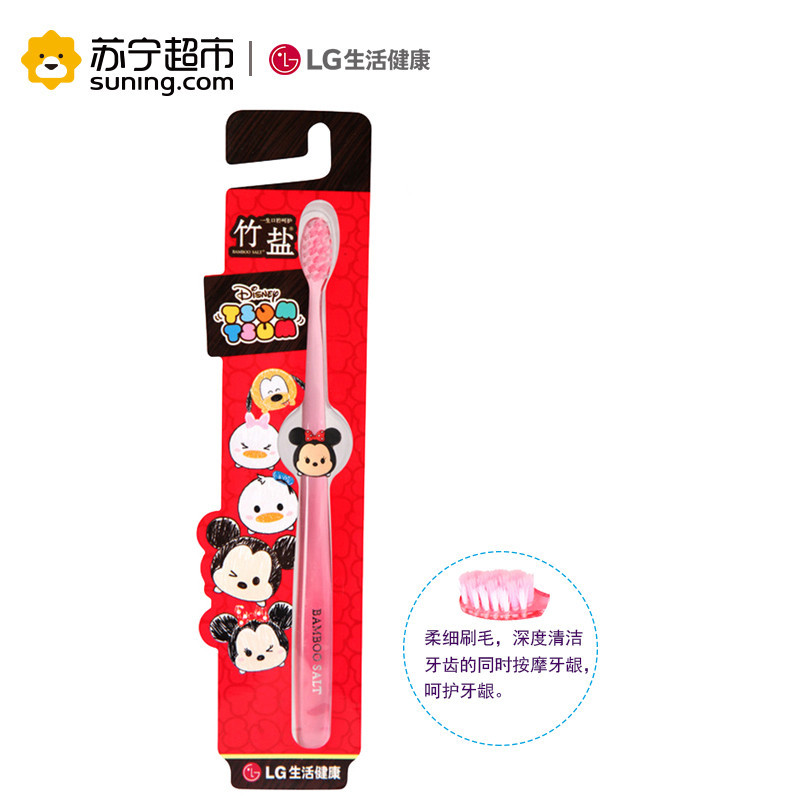 竹盐缤乐牙刷 软毛呵护牙龈 私藏必备成人牙刷 迪士尼TSUM TSUM系列牙刷