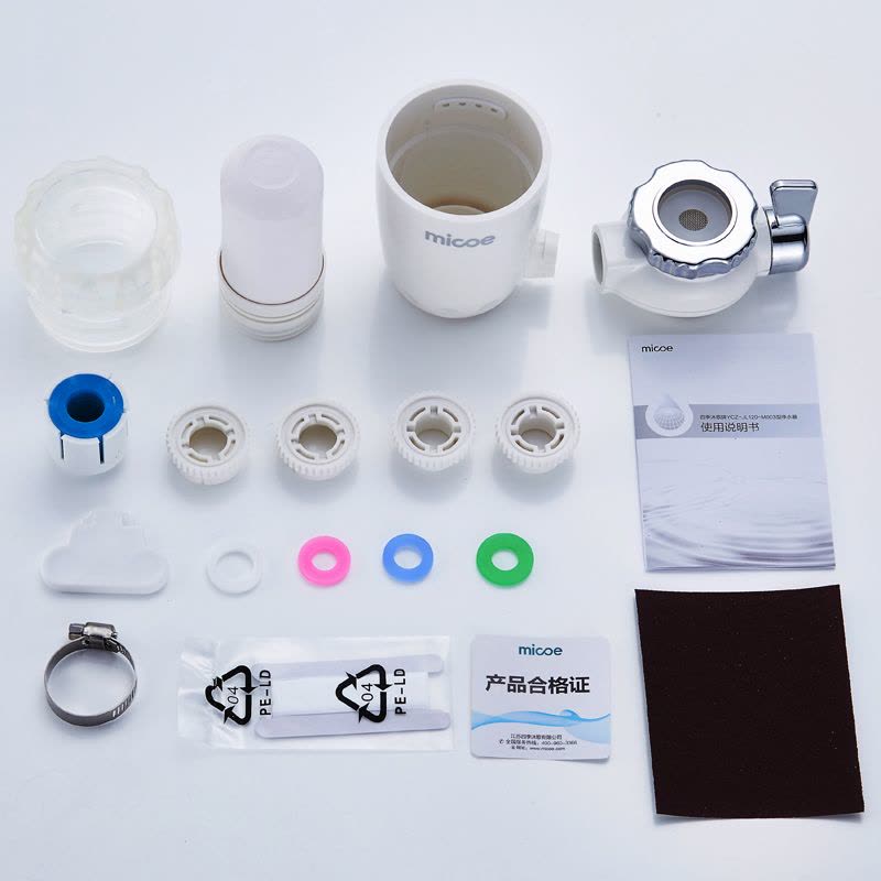 四季沐歌(MICOE) 净水龙头 家用便携式净水机 水龙头净水器 家用自来水过滤器YCZ-JL120-M003 1机5芯图片