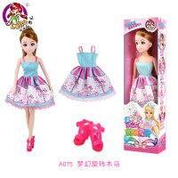 乐吉儿 换装洋娃娃套装 3-6岁女孩玩具 假日宝贝梦幻旋转木马 A075