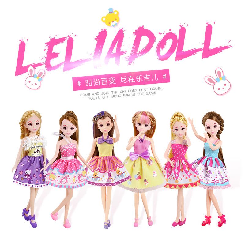 Lelia 乐吉儿 儿童换装玩具芭比娃娃 3-6岁女孩玩具搪胶娃娃 假日宝贝奇妙魔术A079图片