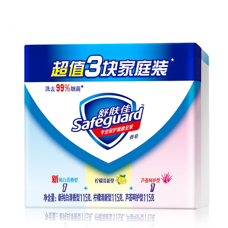 舒肤佳 混合(纯白*1+柠檬*1+芦荟*1)皂 三块装