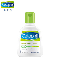 丝塔芙(Cetaphil) 保湿 润肤乳 118ml(瓶)