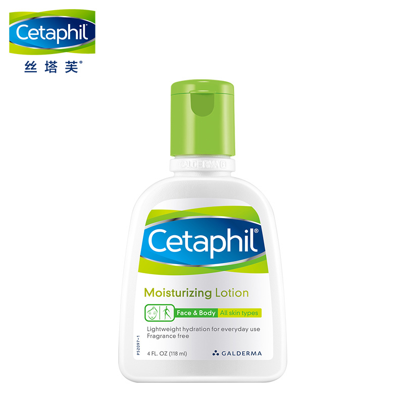 丝塔芙(Cetaphil) 保湿 润肤乳 118ml(瓶)