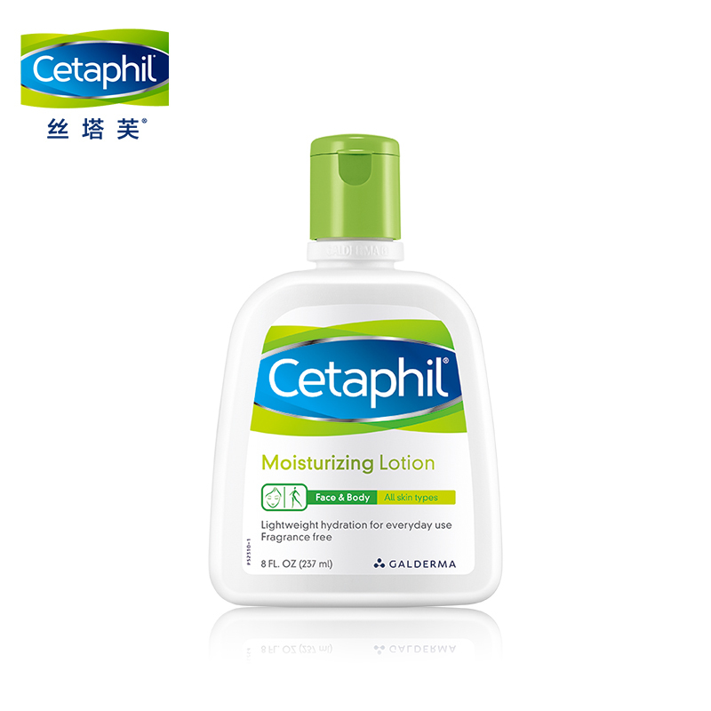 丝塔芙(Cetaphil) 保湿 润肤乳 237ml(瓶)