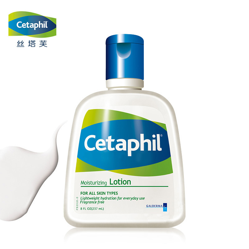 丝塔芙(Cetaphil) 保湿 润肤乳 237ml(瓶)