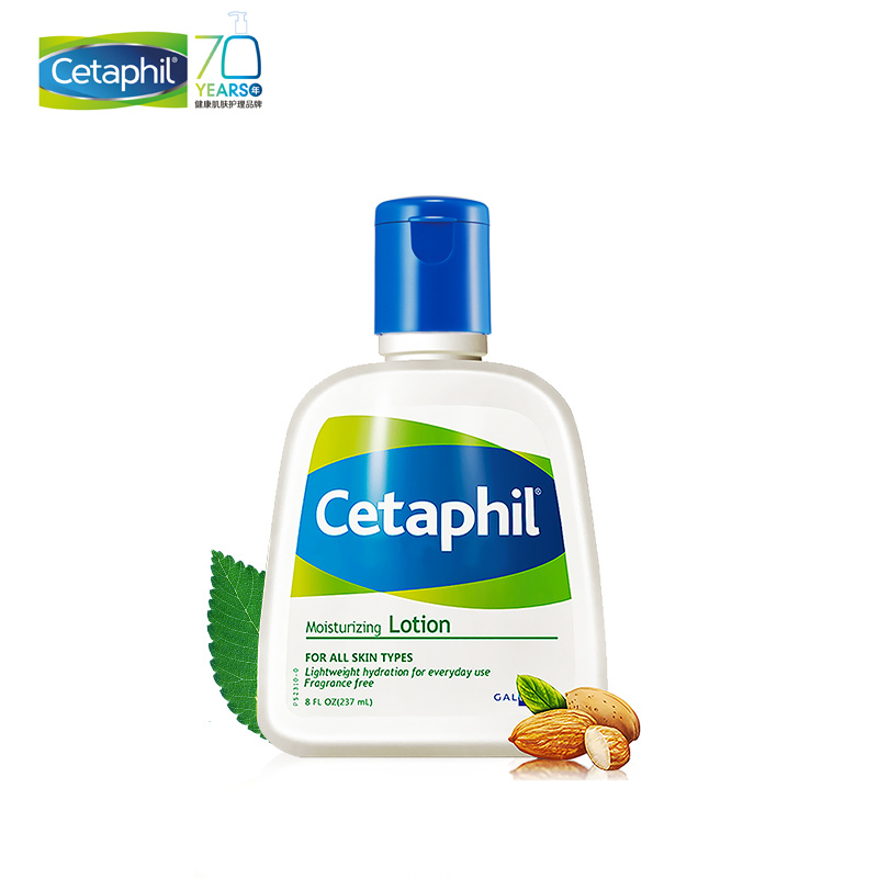 丝塔芙(Cetaphil) 保湿 润肤乳 237ml(瓶)
