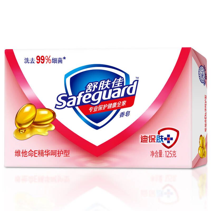 舒肤佳 维他命E精华 呵护型 香皂 125g(块)