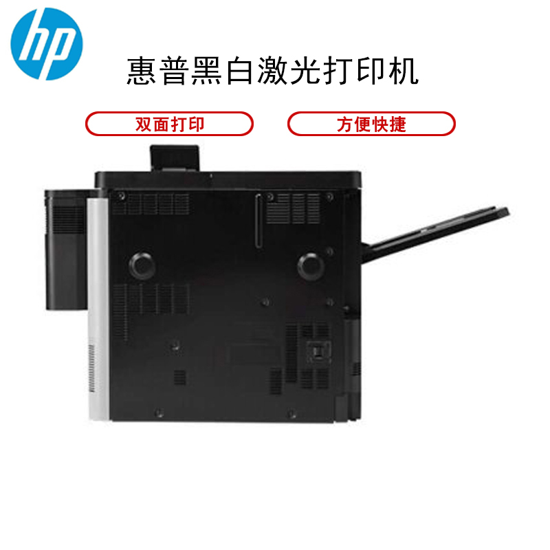 惠普(HP) LaserJet Enterprise M806dn A3黑白激光打印机 - 含延长保修2个月