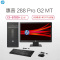 惠普(hp) 288 Pro G2 MT商用电脑（I3-6100/4G/1TB/1G独显//WIN7专业版/23寸）