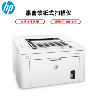 惠普(HP)LaserJet Pro M203dn黑白激光打印机 - 含延长保修2个月