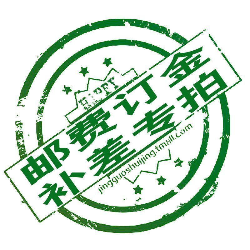 箭牌卫浴(ARROW)旗舰店 贵宾专用链接