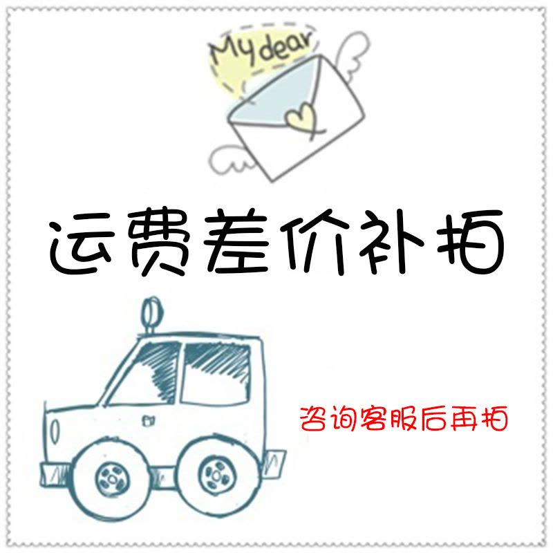 箭牌卫浴(ARROW)旗舰店 贵宾专用链接图片