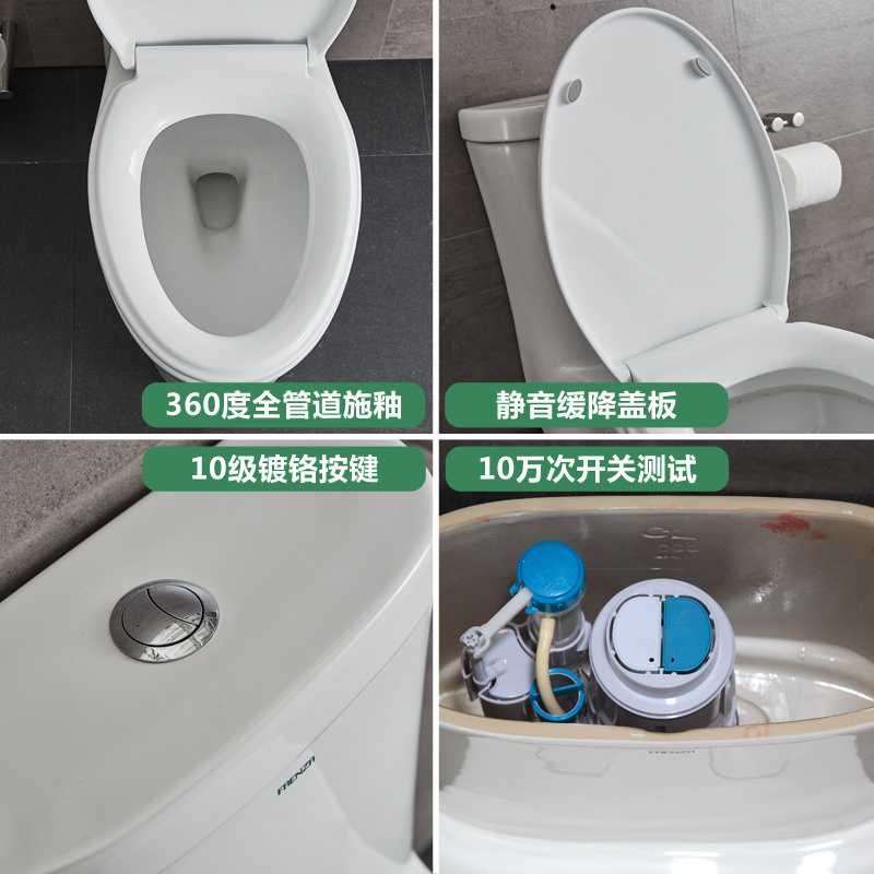 法恩莎马桶 喷射虹吸静音 简易拆卸缓降盖板连体坐便 金马桶FB1683 节水座便器