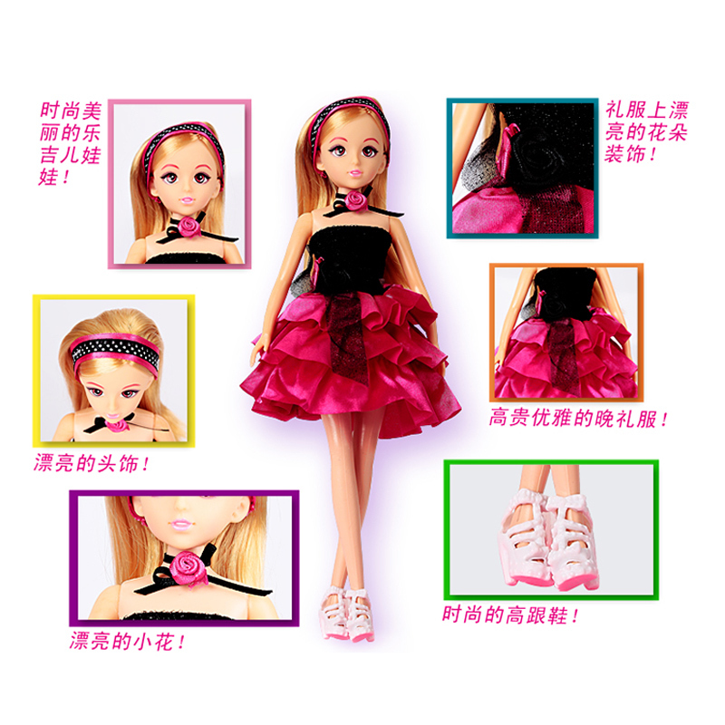 Lelia 乐吉儿 芭比娃娃套装3-6岁女孩玩具生日礼物 情景过家家玩具 生日派对H29B