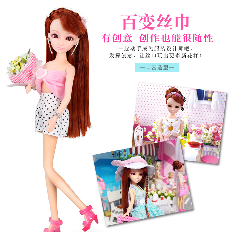 乐吉儿Lelia 芭比娃娃套装大礼盒 3D美瞳公主换装衣橱洋娃娃 3-6岁以上女孩玩具 罗马假日 A045