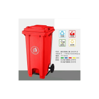 西安翰雅 垃圾桶(xh-8023 两轮移动式 240升)