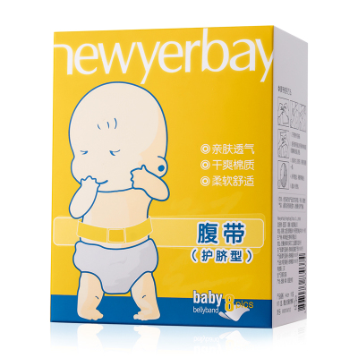 纽因贝 NEWYERBAY婴儿护脐带一次性护理贴腹带棉质肚脐带防感染宝宝肚围肚脐带