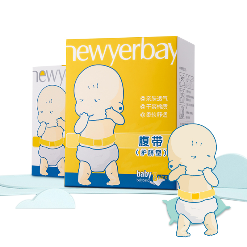 纽因贝 NEWYERBAY婴儿护脐带一次性护理贴腹带棉质肚脐带防感染宝宝肚围肚脐带