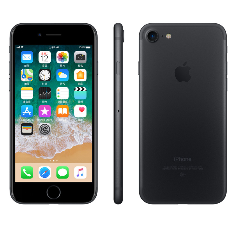 Apple iPhone 7 32GB 亮黑色 移动联通电信4G手机