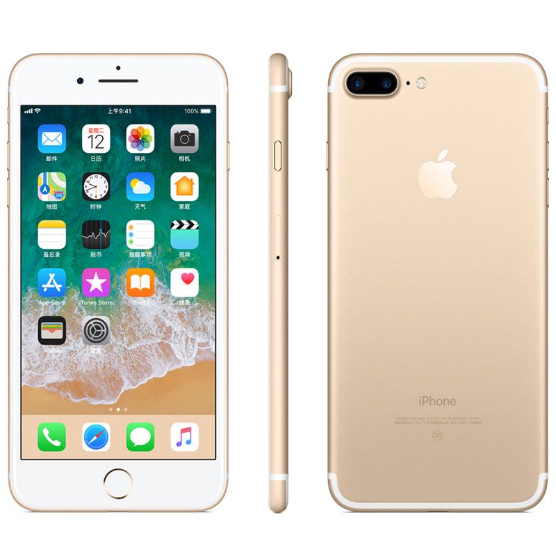 Apple iPhone 7 128GB 红色 移动联通电信4G手机图片