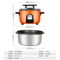 长虹(CHANGHONG)电饭锅CFB-Z80W11 商用大电饭煲食堂餐馆饭店大量商务电饭锅 8L