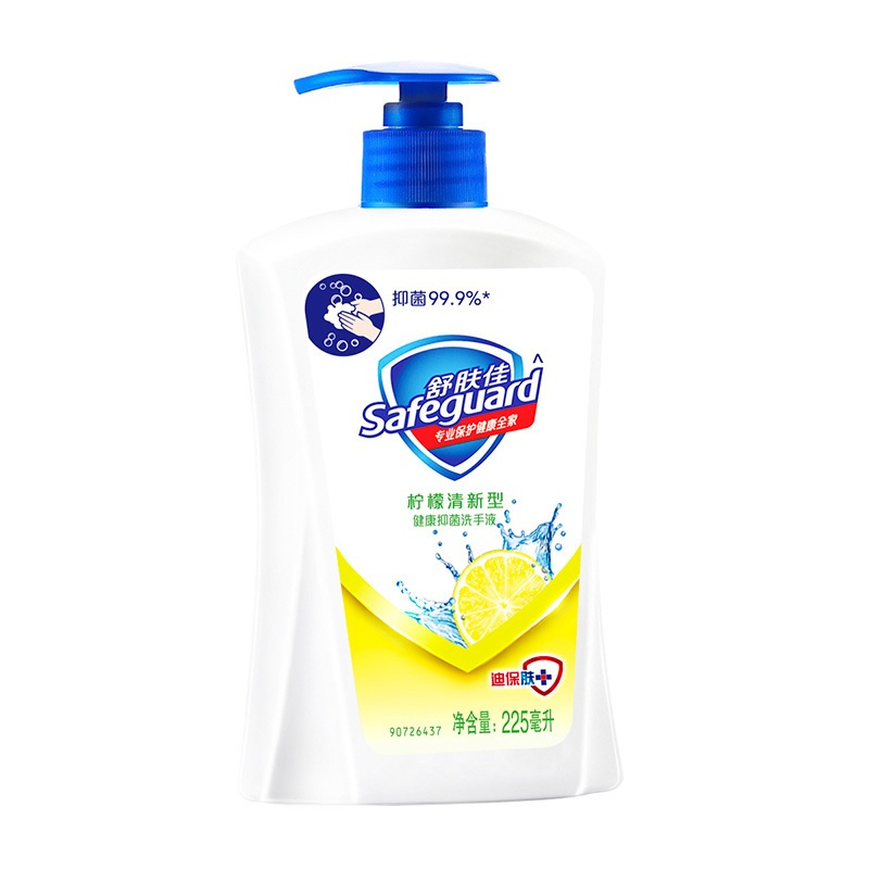 舒肤佳 柠檬清新型 健康抑菌 洗手液 225ml(瓶)
