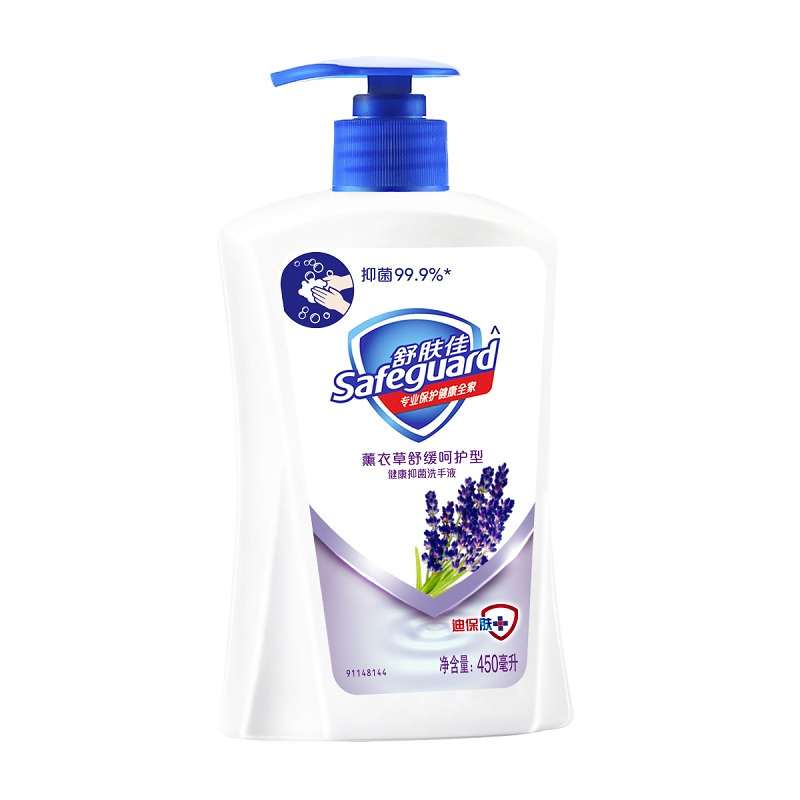 舒肤佳 薰衣草舒缓呵护型 健康抑菌 洗手液 450ml(瓶)