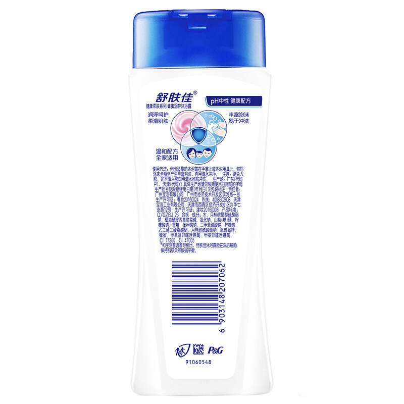 舒肤佳 蜂蜜润护 沐浴露 200ML(瓶)