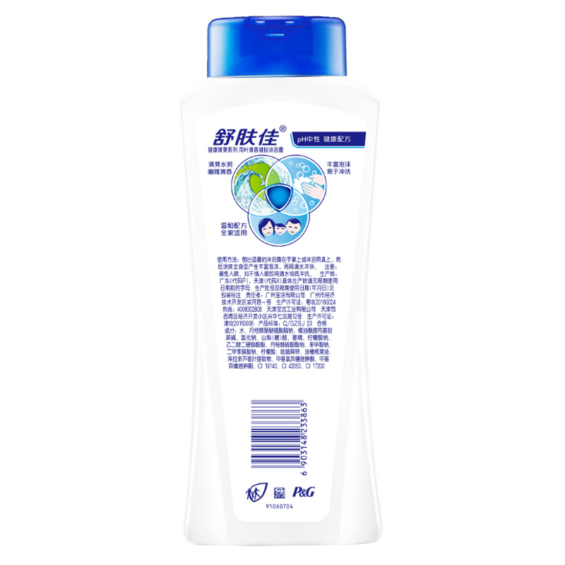 舒肤佳 荷叶清香 健肤 沐浴露 400ML(瓶)