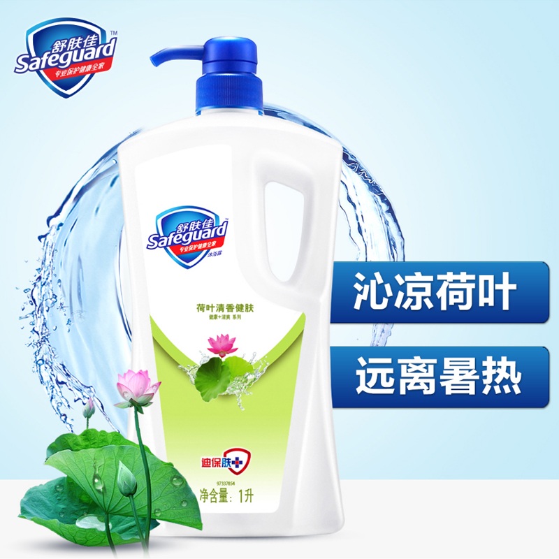 舒肤佳 荷叶清香健肤 沐浴露 1000ML(瓶)