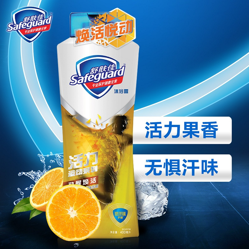 舒肤佳 活力运动 劲醒焕活 沐浴露 400ML(瓶)