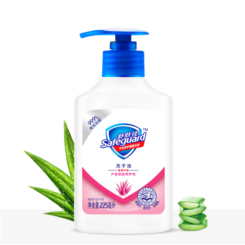 舒肤佳 芦荟柔肤呵护型 健康抑菌 洗手液 225ml(瓶)