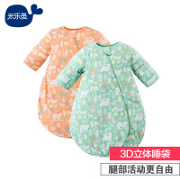 米乐鱼 婴幼儿2段纯棉一体可拆袖睡袋 春秋防踢被腿部立体空间 3-12个月宝宝