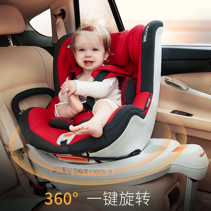 [汽车用品]惠尔顿汽车儿童安全座椅0-4岁车载婴儿360旋转isofix可躺茧之爱2星曜蓝