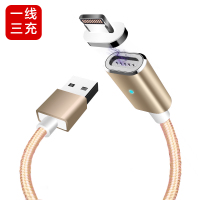 ESCASE 苹果数据线 磁吸手机快充充电线USB电源线 适用iphoneX/8/7/6sPlus/ipad 土豪金