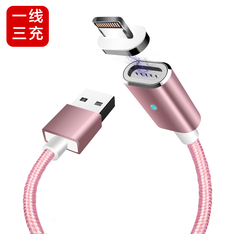 ESCASE 苹果数据线 磁吸手机快充充电线USB电源线 适用iphoneX/8/7/6sPlus/ipad 玫瑰金