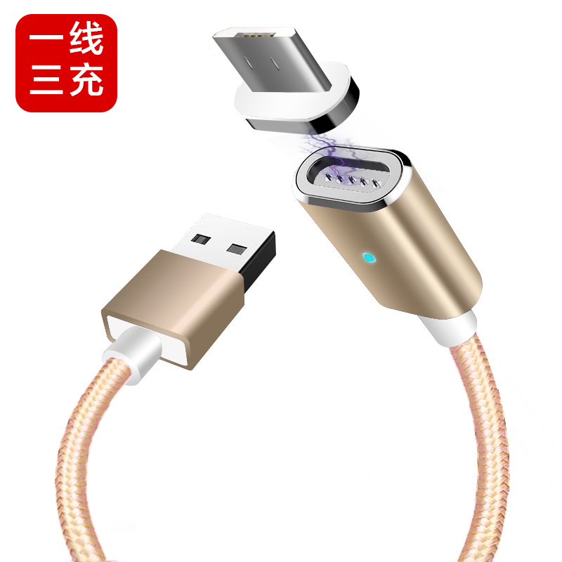 ESCASE 安卓数据线 Micro磁吸手机快充充电线USB电源线 适用华为三星小米乐视 1.2米 土豪金