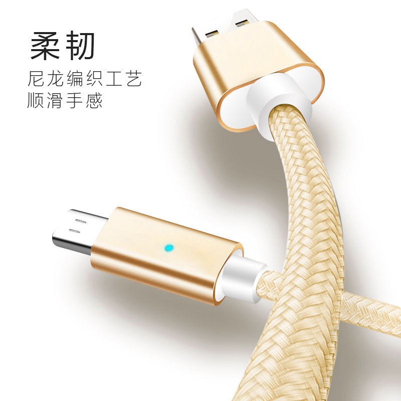 ESCASE 安卓数据线 Micro磁吸手机快充充电线USB电源线 适用华为三星小米乐视 1.2米 土豪金