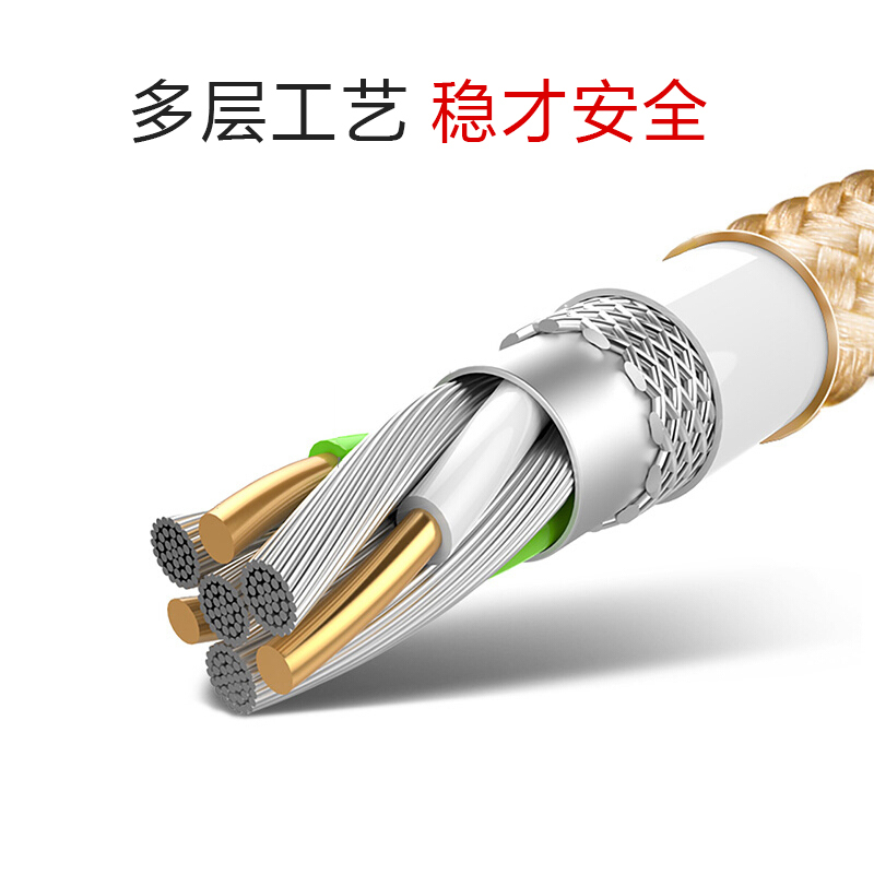 ESCASE 安卓数据线 Micro磁吸手机快充充电线USB电源线 适用华为三星小米乐视 1.2米 土豪金