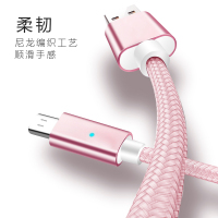ESCASE 安卓数据线 Micro磁吸手机快充充电线USB电源线 适用华为三星小米乐视 1.2米 玫瑰金