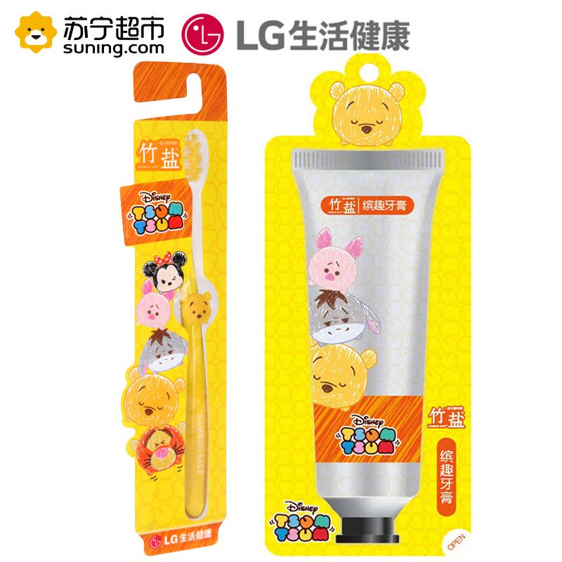 LG竹盐迪士尼缤趣牙膏100g+缤趣软毛护龈牙刷 迪士尼组装礼盒祛除牙渍清新口气 防蛀固齿图片
