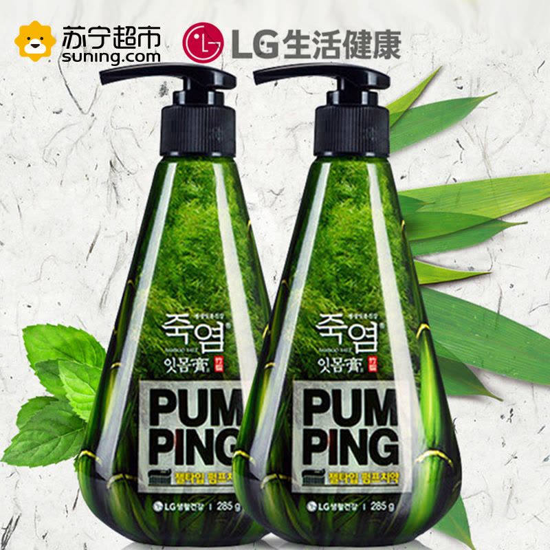 LG竹盐按压式牙膏组装礼盒285g*2 竹盐派缤提亮牙齿 清新口气图片