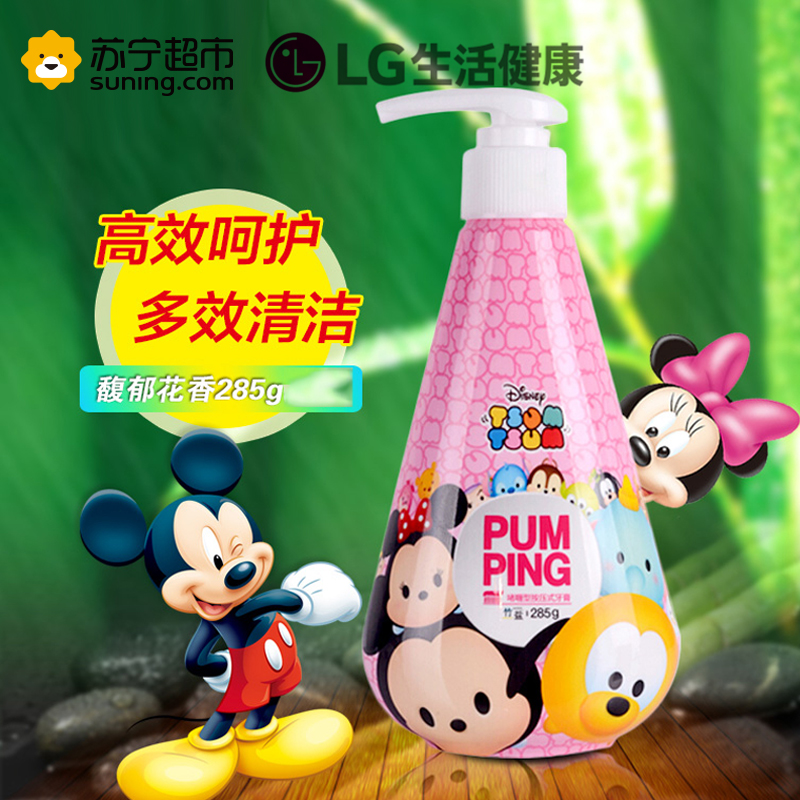 LG竹盐迪士尼组装礼盒285g*2 啫喱型按压式派缤牙膏 牙膏包邮 去口臭 焕白 口气清新高清大图