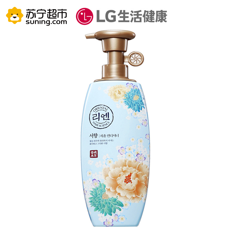 睿嫣瑞香护发素500ml香水护发素 LG香水润发乳改善毛躁修护韩国